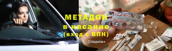 дистиллят марихуана Верхнеуральск